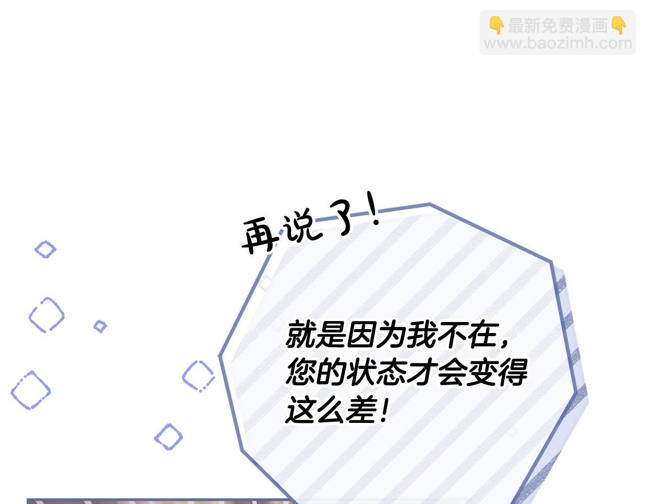 第46话 我要初恋了(1/5)-第47话