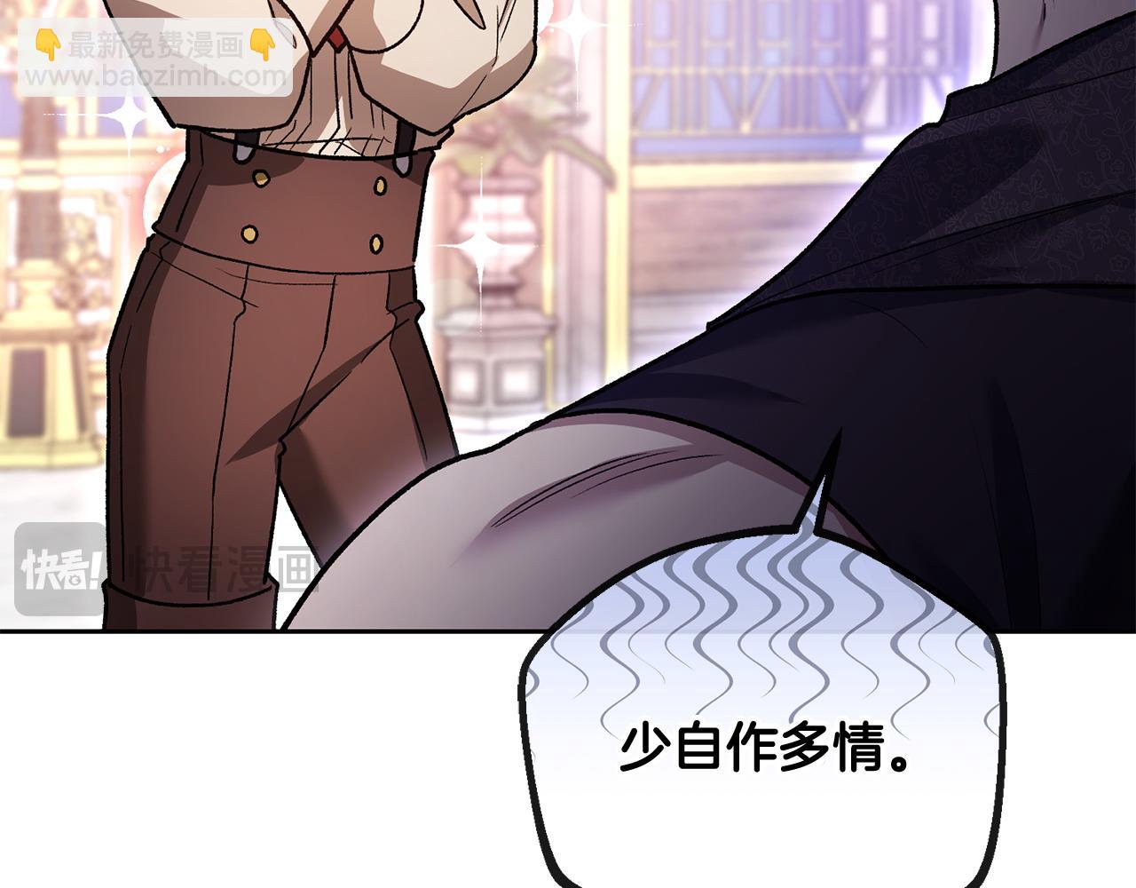 第46话 我要初恋了(1/5)-第47话
