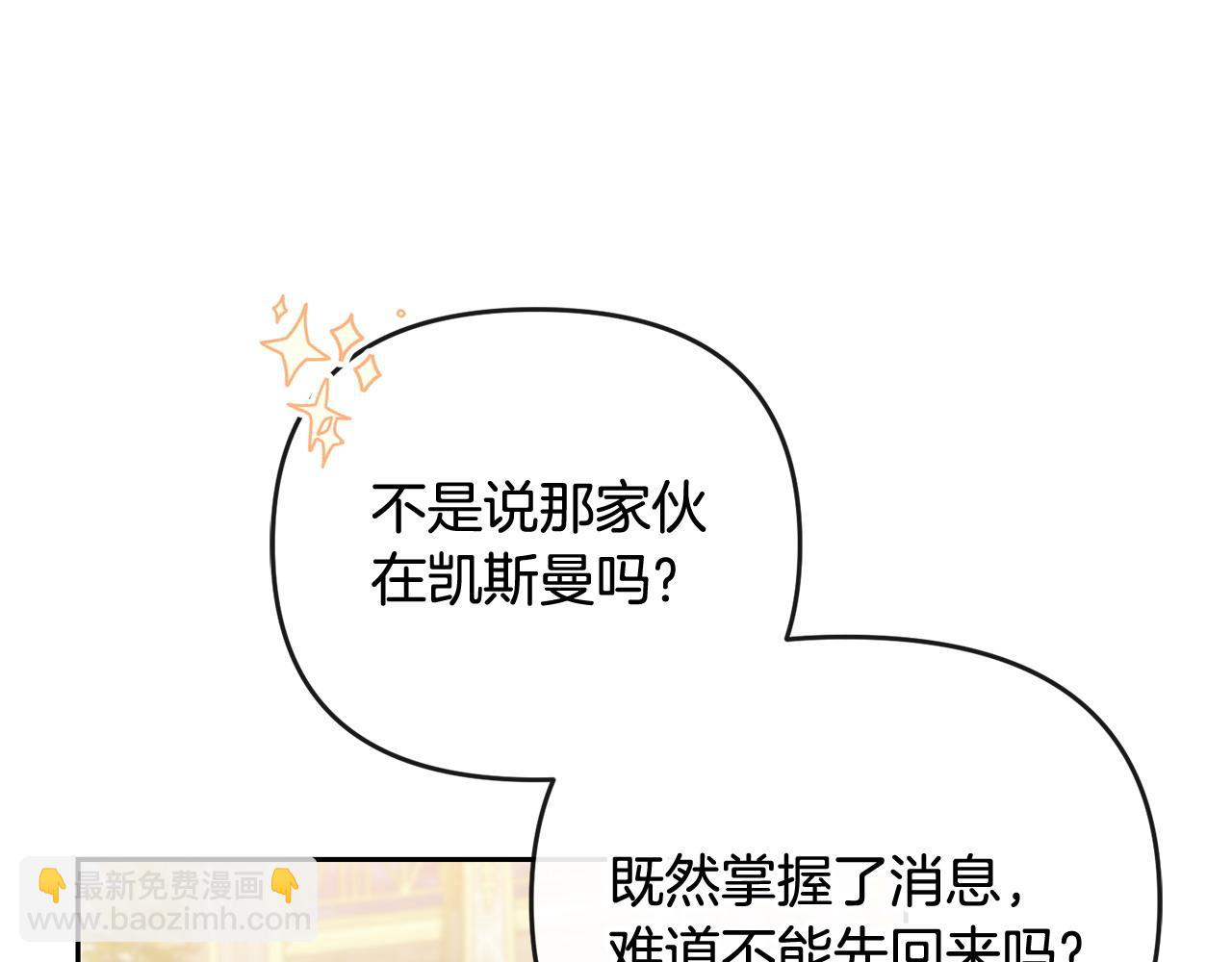 第46话 我要初恋了(1/5)-第47话