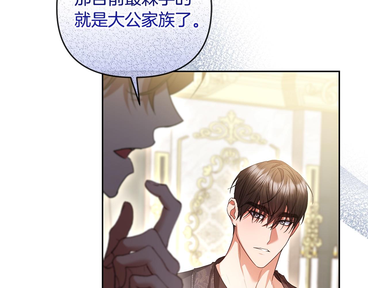 第46话 我要初恋了(1/5)-第47话