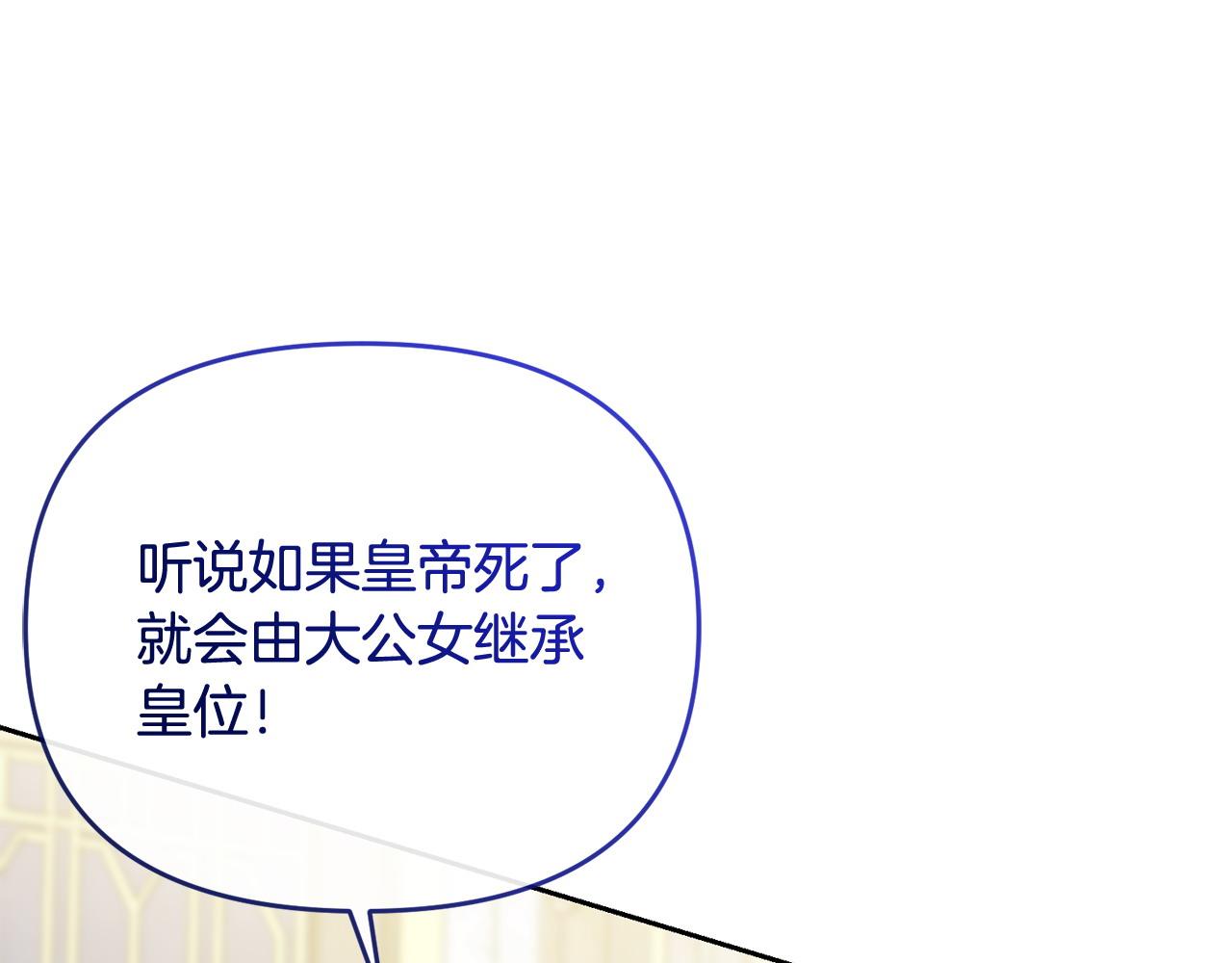 第46话 我要初恋了(1/5)-第47话