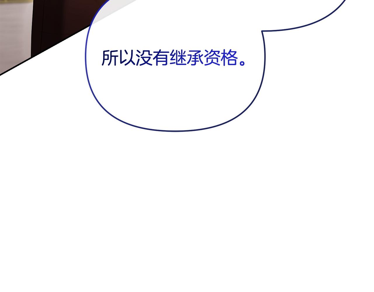 第46话 我要初恋了(1/5)-第47话