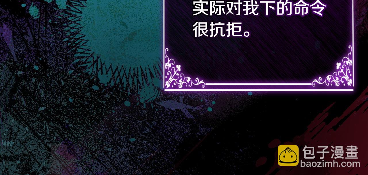 第48话 局势逆转(1/5)-第49话