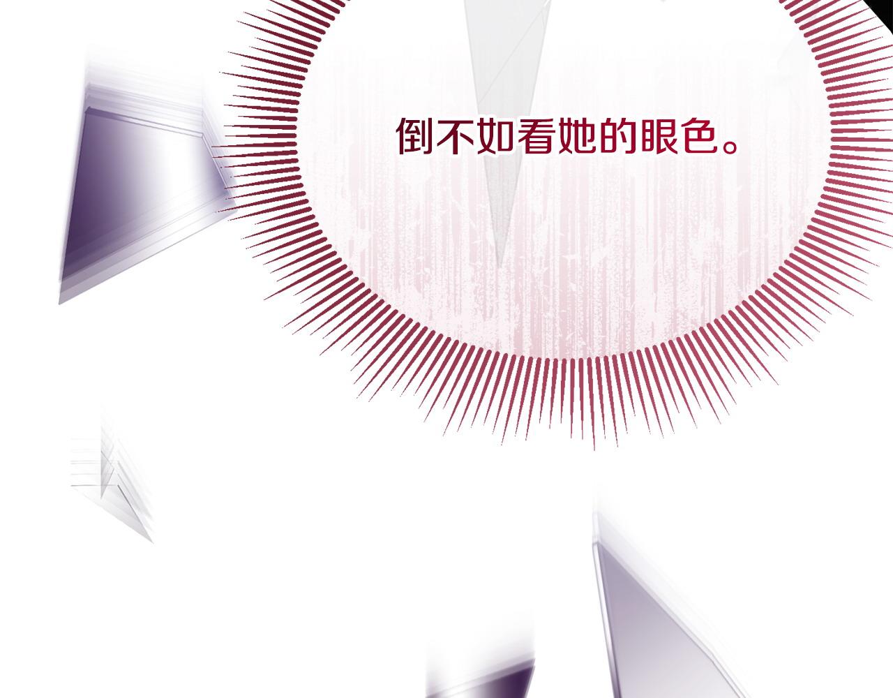 第48话 局势逆转(1/5)-第49话