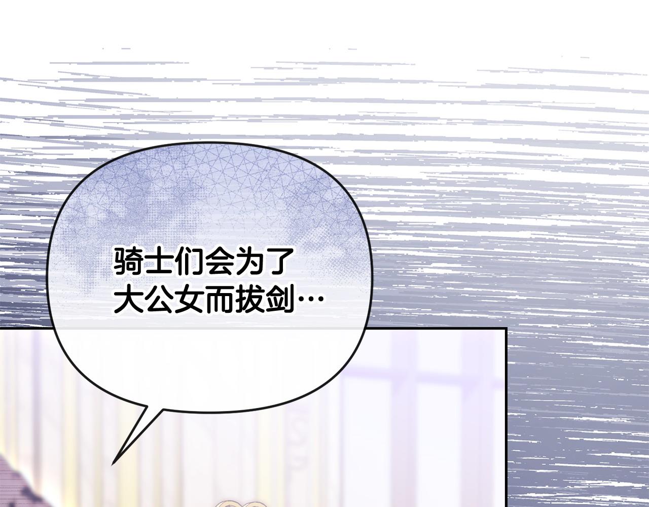 第48话 局势逆转(1/5)-第49话