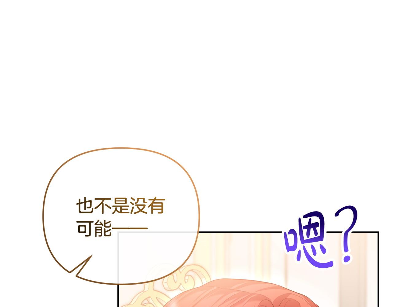 第48话 局势逆转(1/5)-第49话