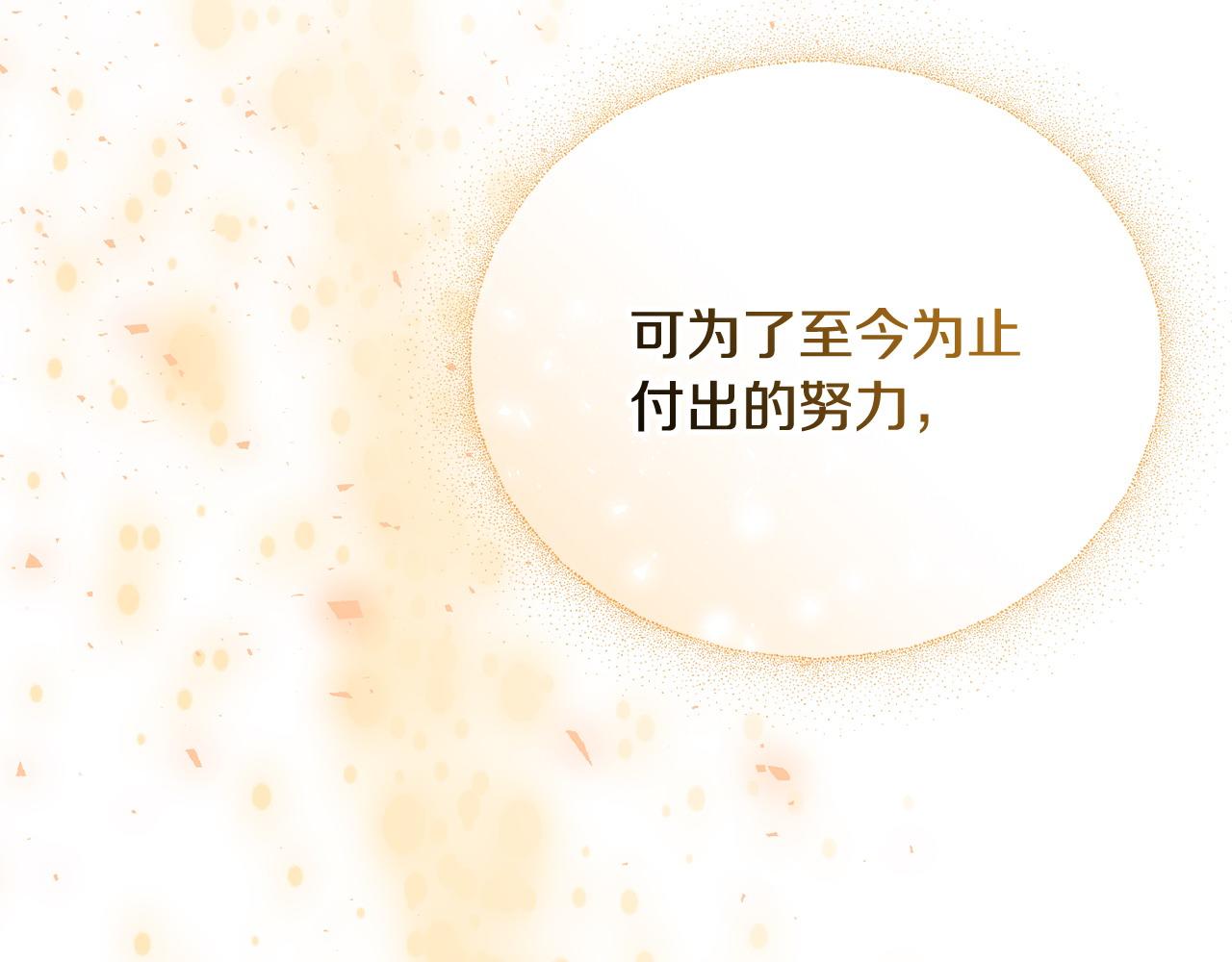 第48话 局势逆转(1/5)-第49话