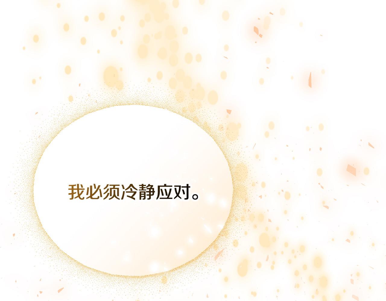 第48话 局势逆转(1/5)-第49话