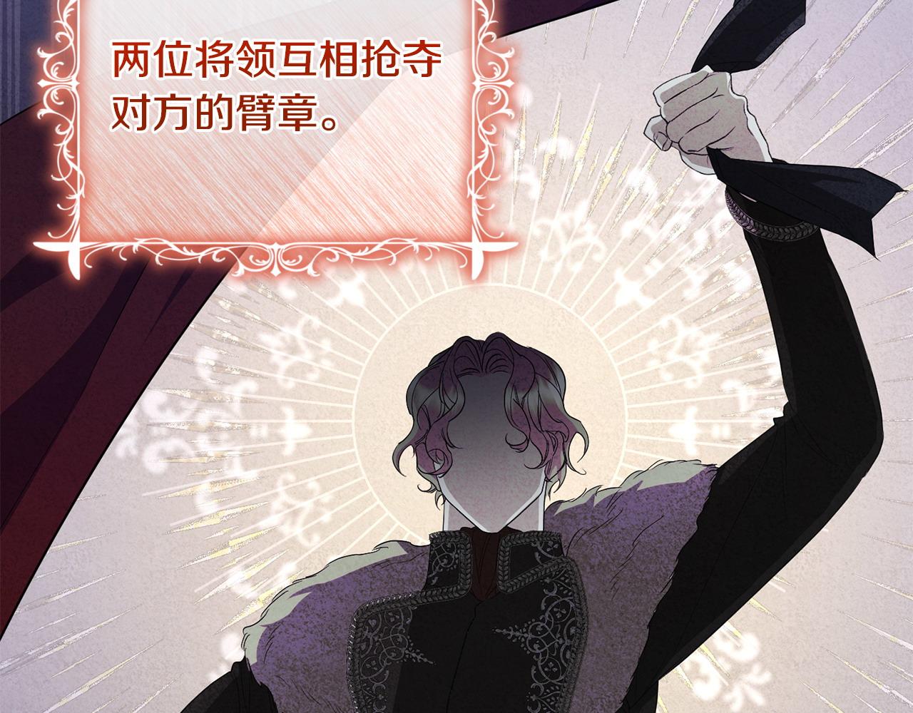 第50话 团体战(1/4)-第51话