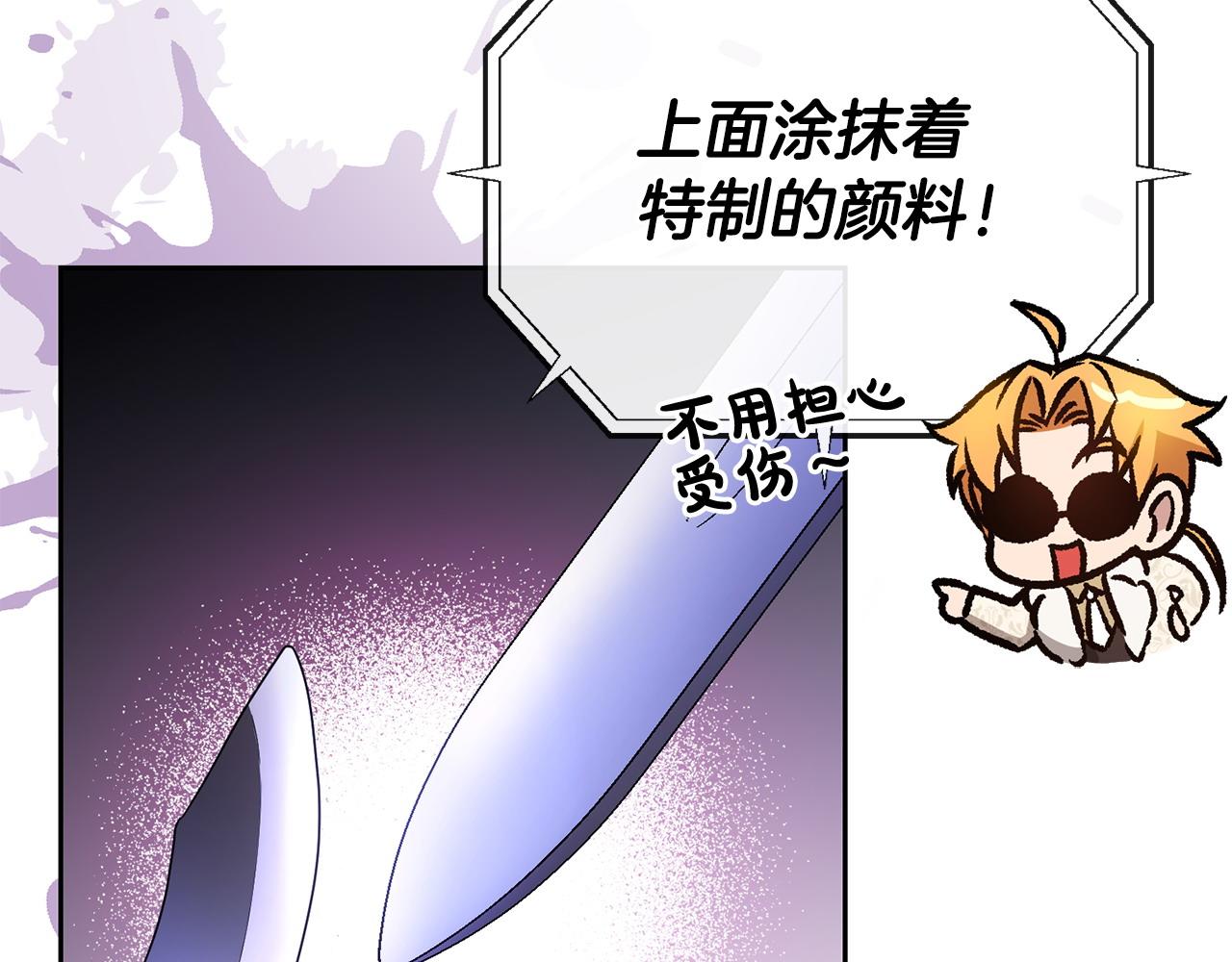 第50话 团体战(1/4)-第51话