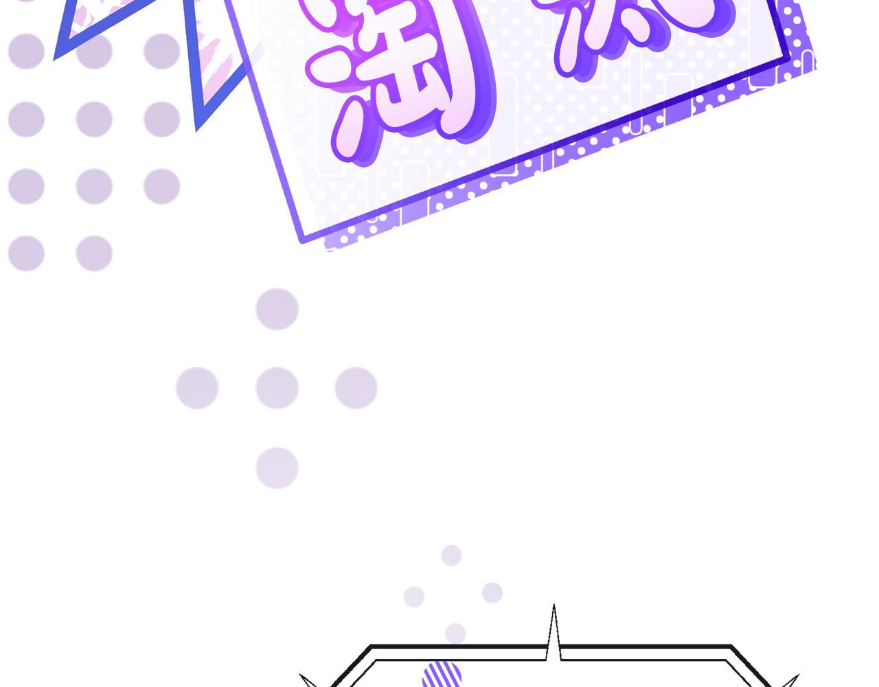第50话 团体战(1/4)-第51话