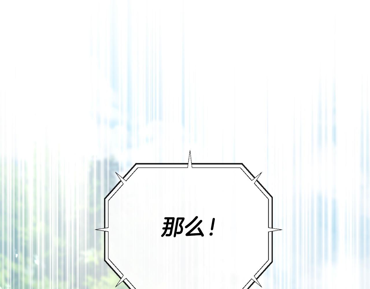 第50话 团体战(1/4)-第51话