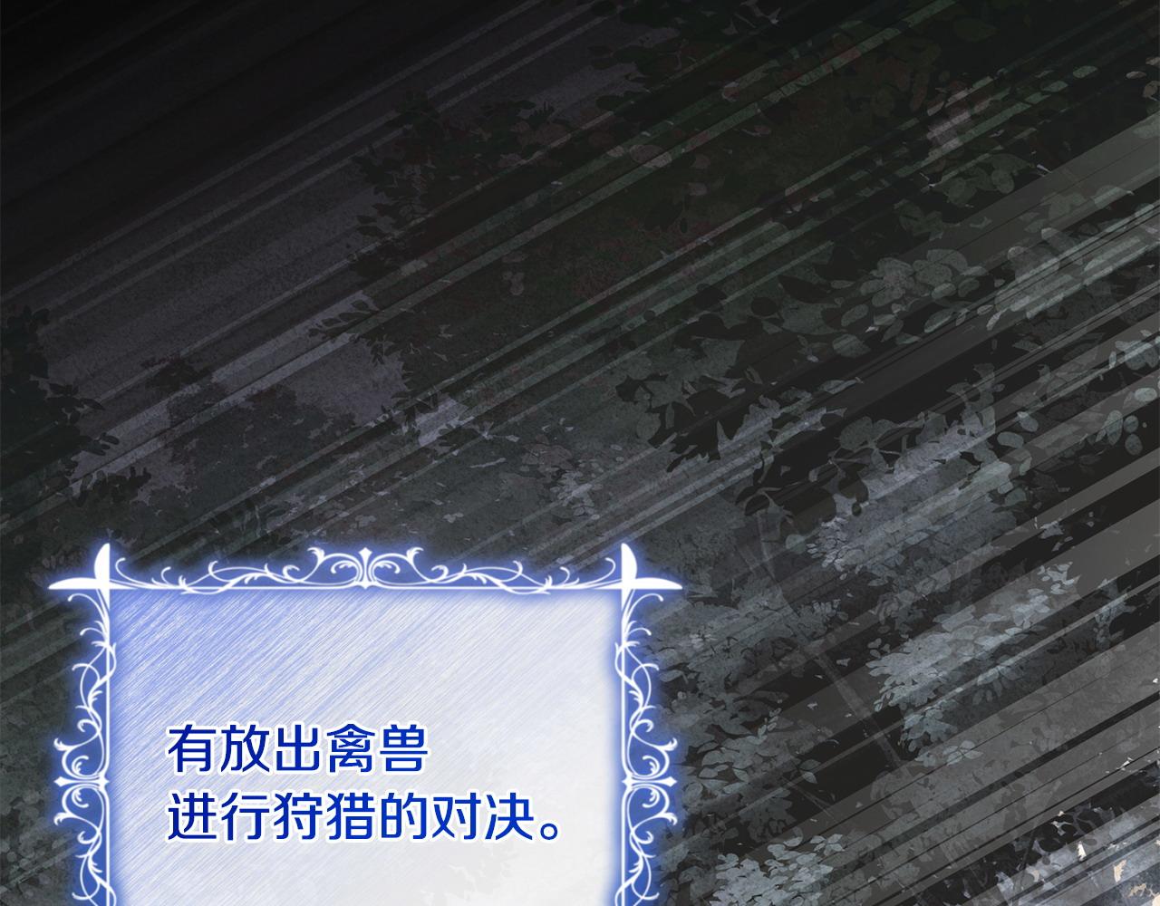 第50话 团体战(1/4)-第51话