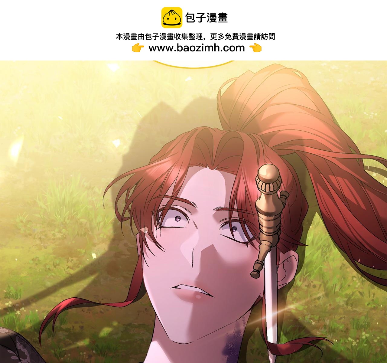 第52话 胜利属于皇帝(1/5)-第53话