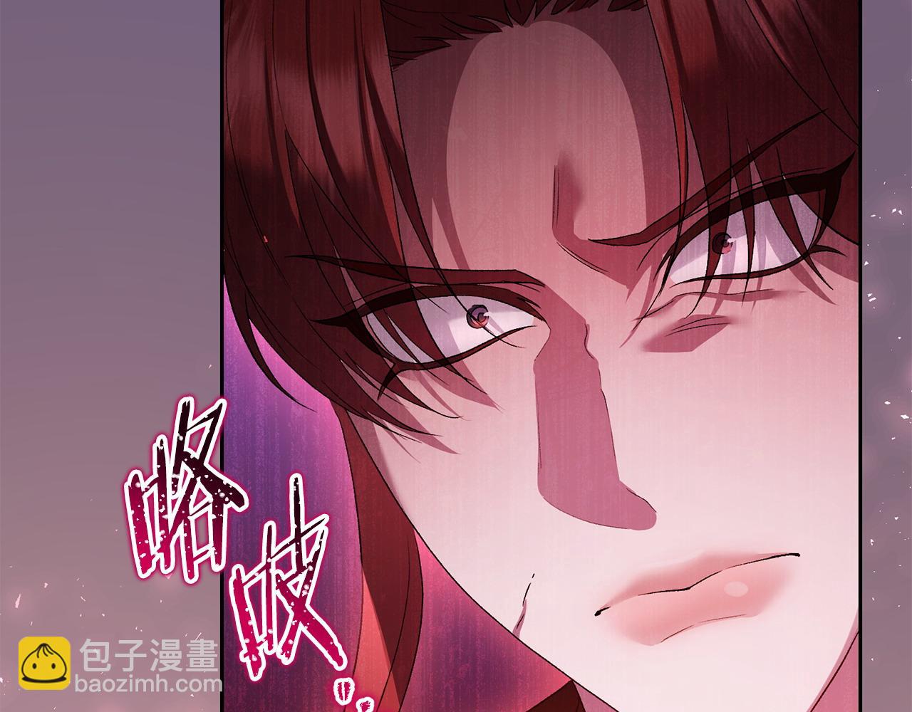 第52话 胜利属于皇帝(1/5)-第53话