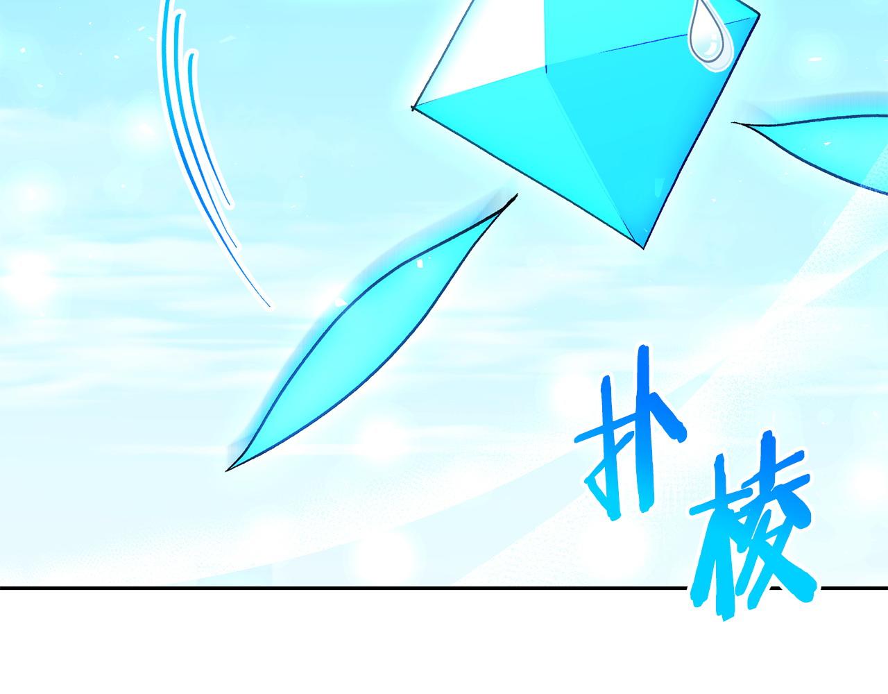第52话 胜利属于皇帝(1/5)-第53话