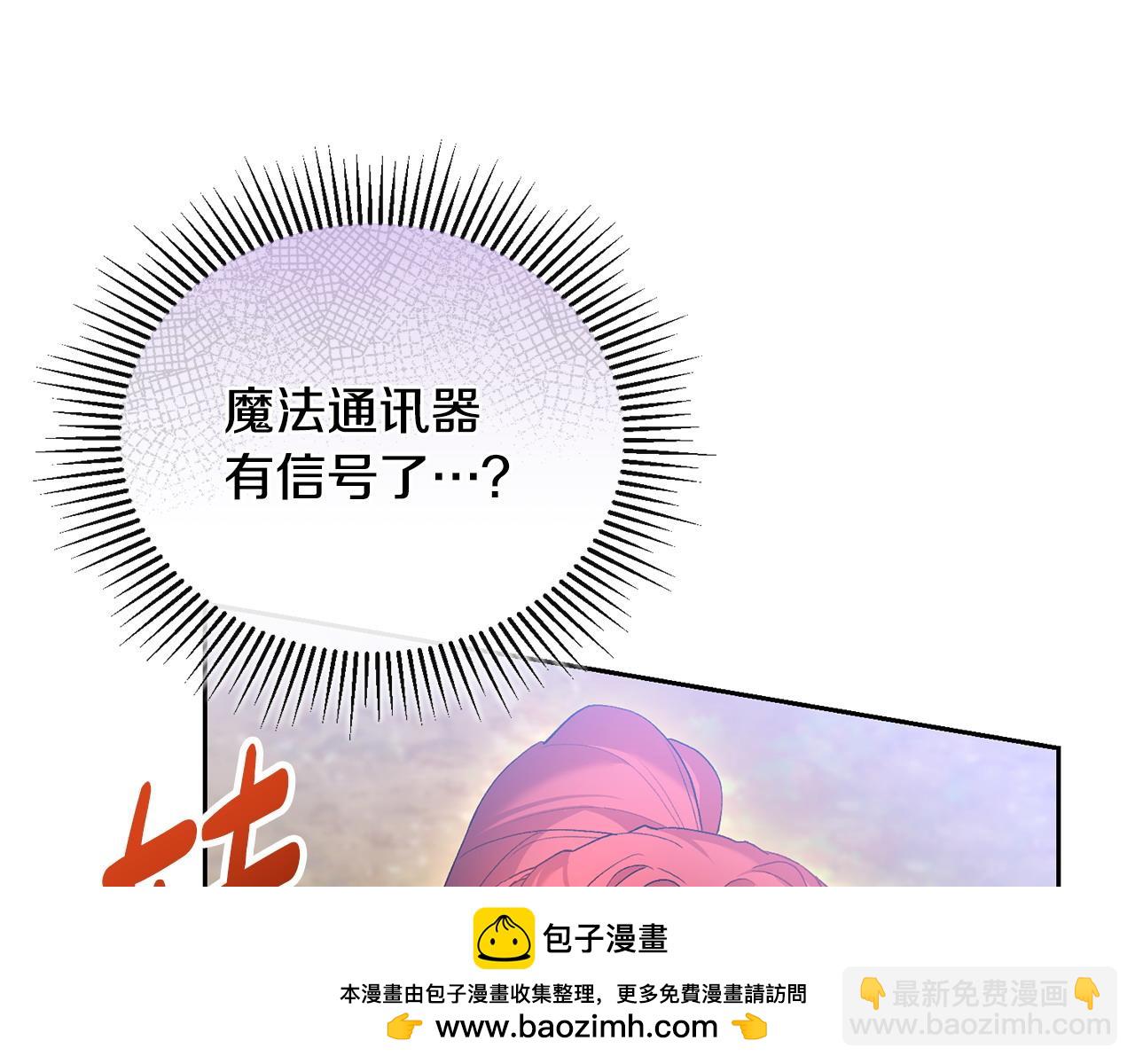 第52话 胜利属于皇帝(1/5)-第53话