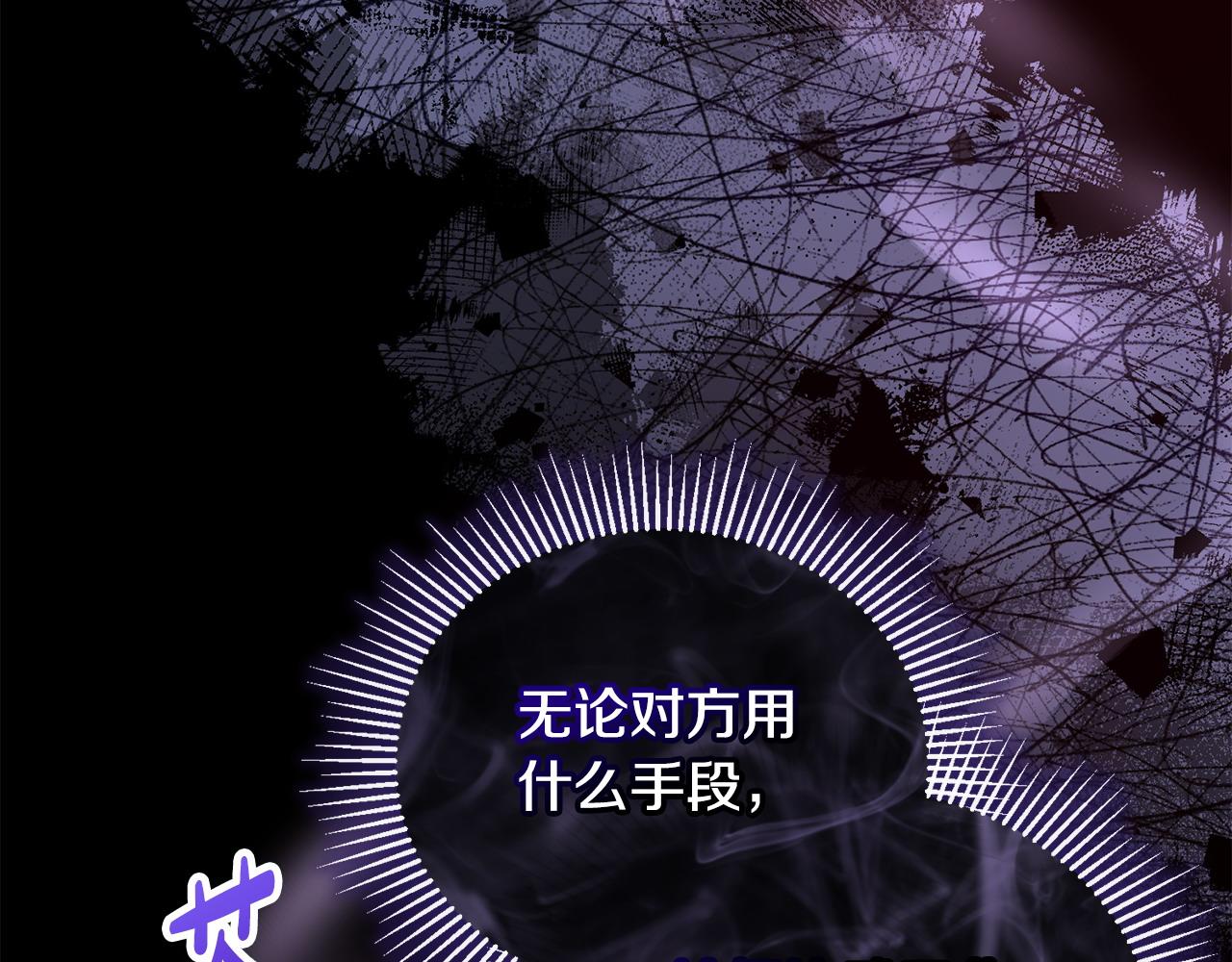 第52话 胜利属于皇帝(1/5)-第53话