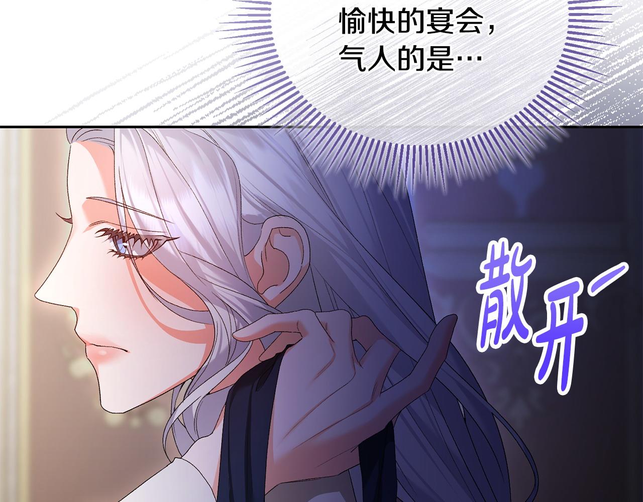 第54话 陪陪我吧(1/4)-第55话