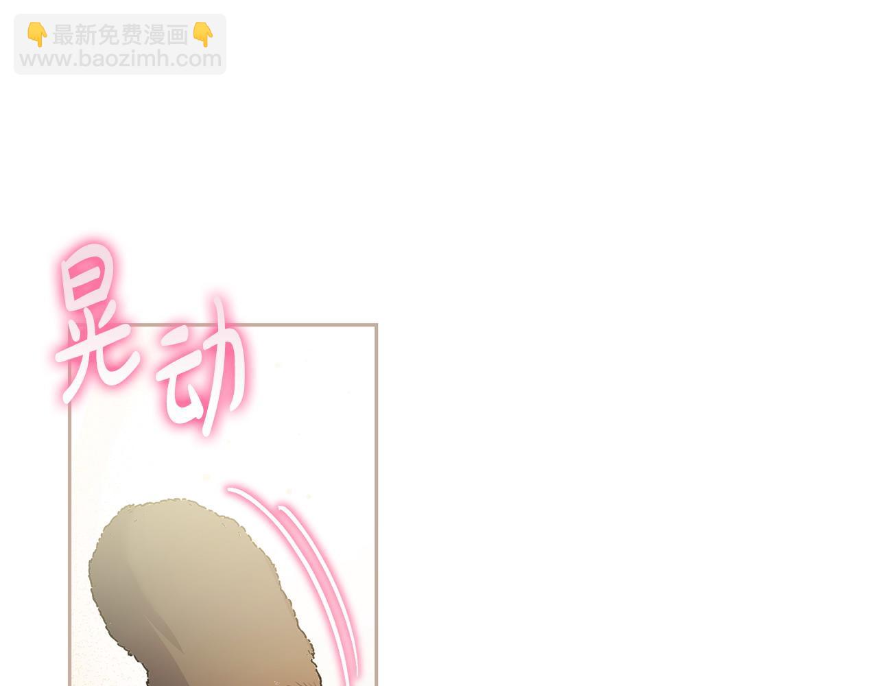 第54话 陪陪我吧(1/4)-第55话