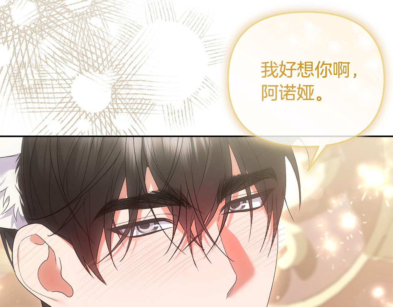 第54话 陪陪我吧(1/4)-第55话