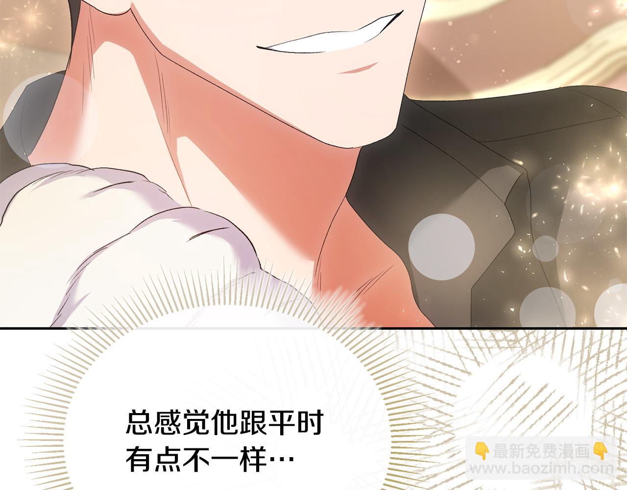 第54话 陪陪我吧(1/4)-第55话