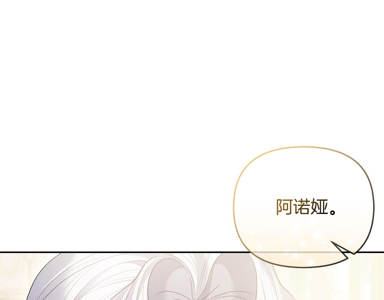 第54话 陪陪我吧(1/4)-第55话