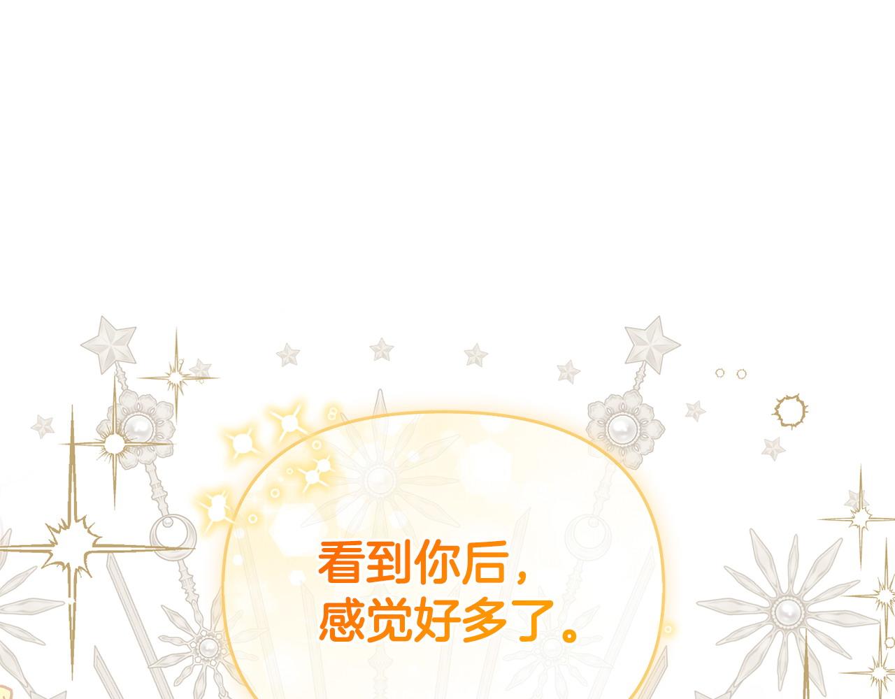 第54话 陪陪我吧(1/4)-第55话