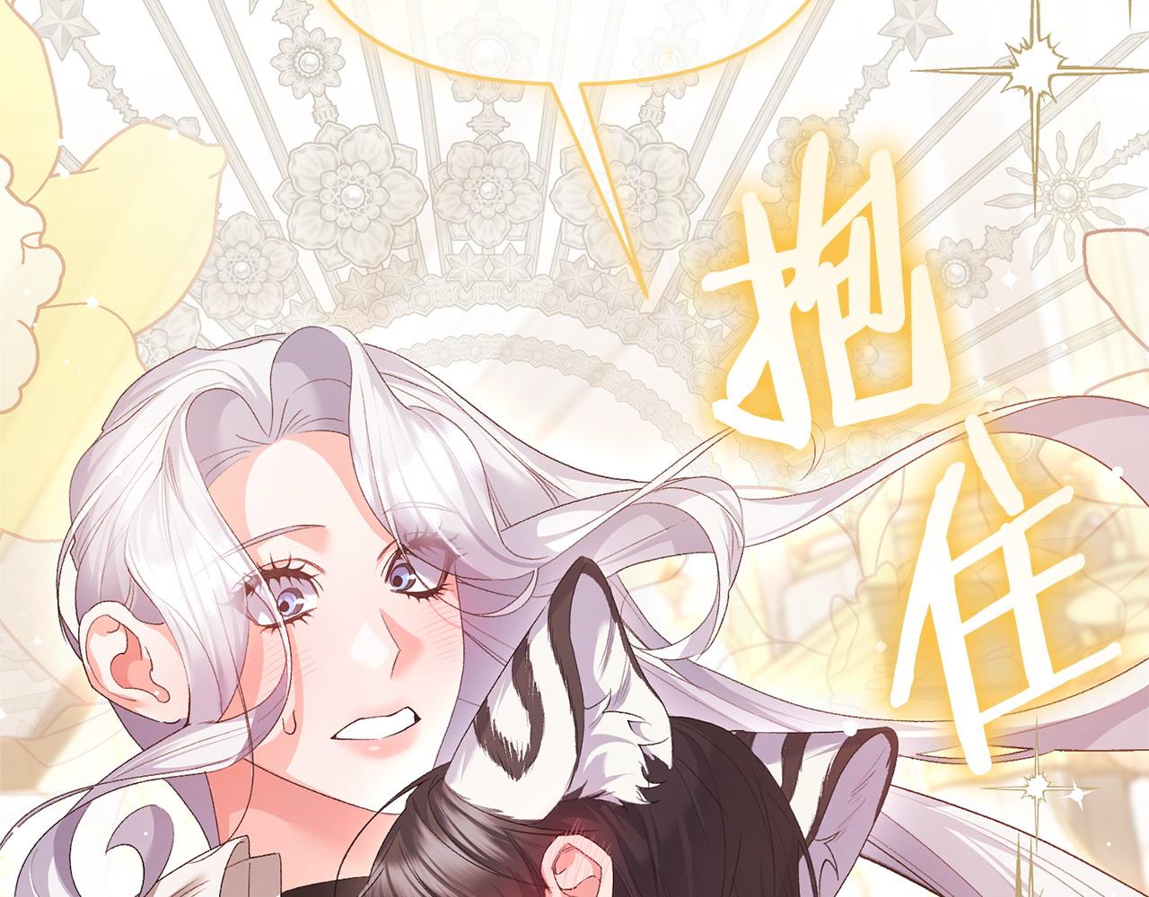 第54话 陪陪我吧(1/4)-第55话