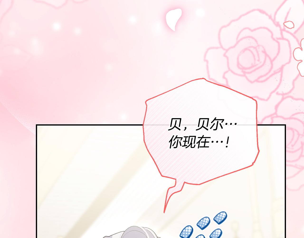 第54话 陪陪我吧(1/4)-第55话