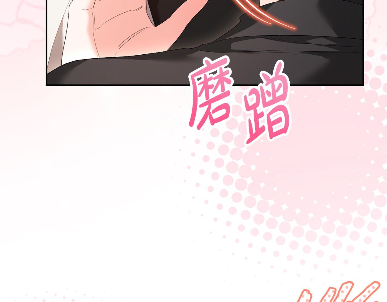 第54话 陪陪我吧(1/4)-第55话