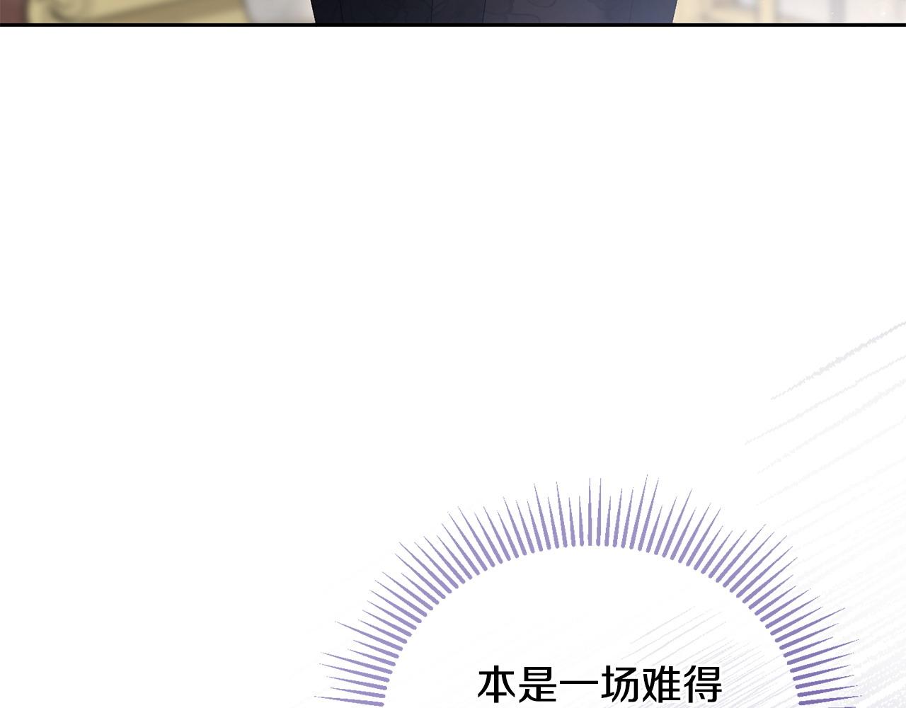 第54话 陪陪我吧(1/4)-第55话