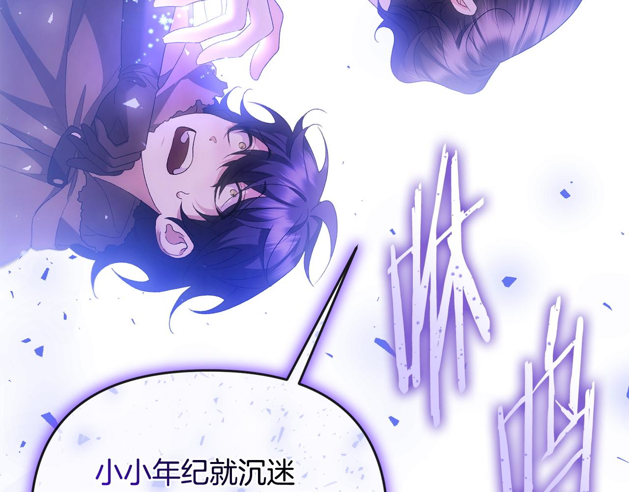 第56话 不忍心(1/5)-第57话
