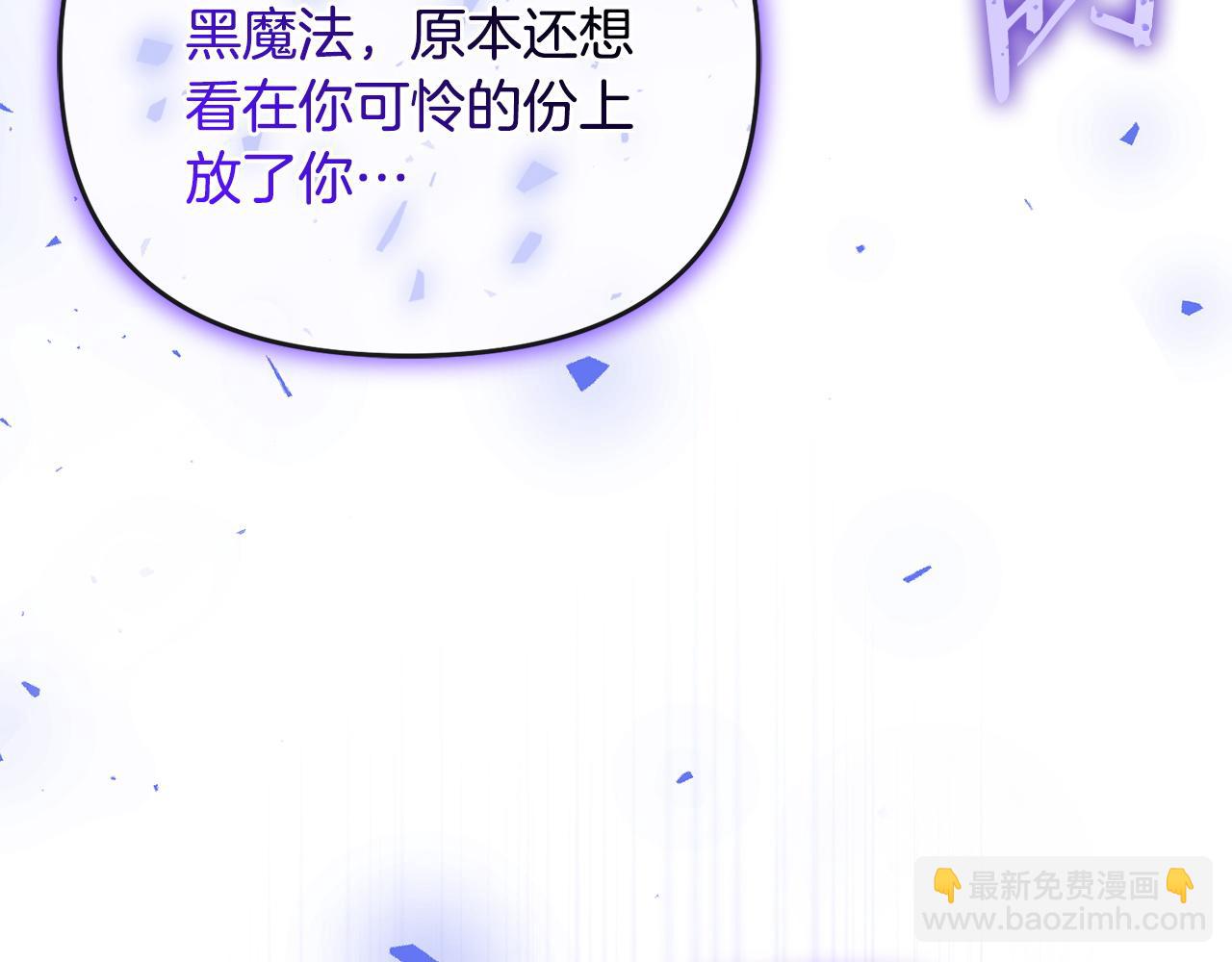 第56话 不忍心(1/5)-第57话
