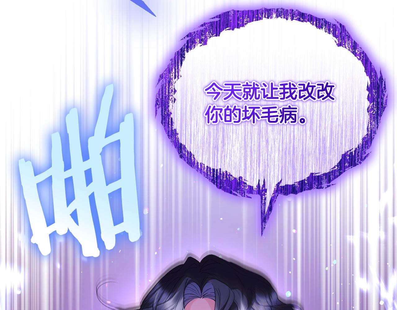 第56话 不忍心(1/5)-第57话