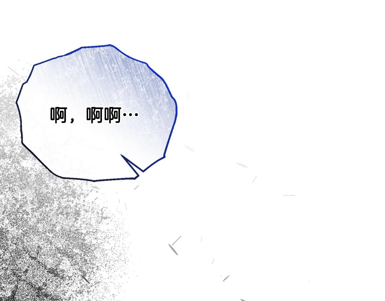 第56话 不忍心(1/5)-第57话