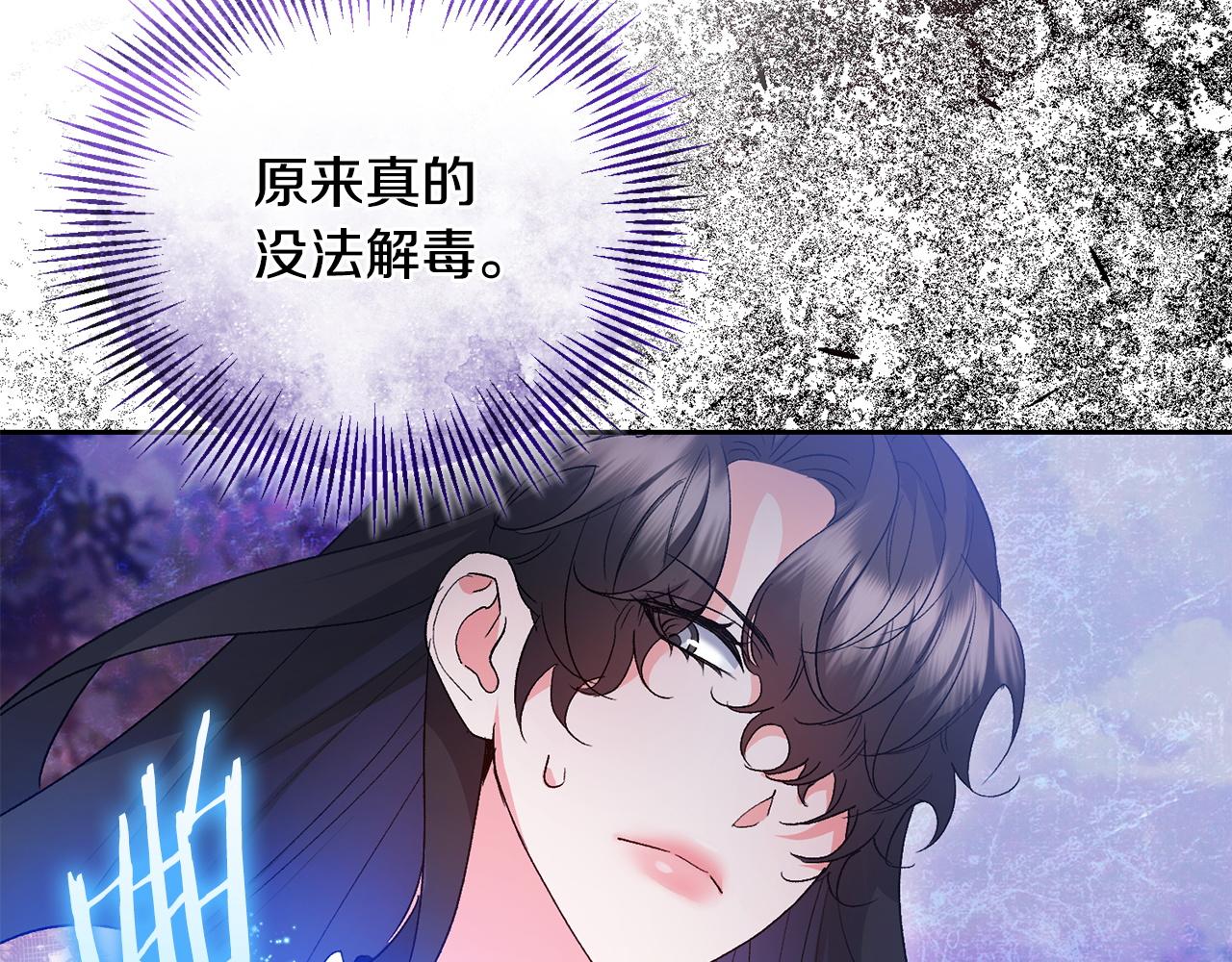 第56话 不忍心(1/5)-第57话
