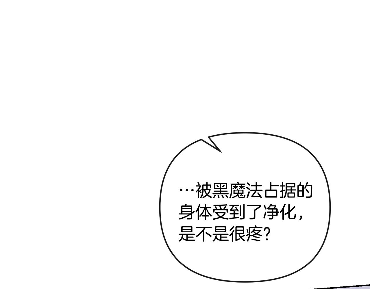 第56话 不忍心(1/5)-第57话