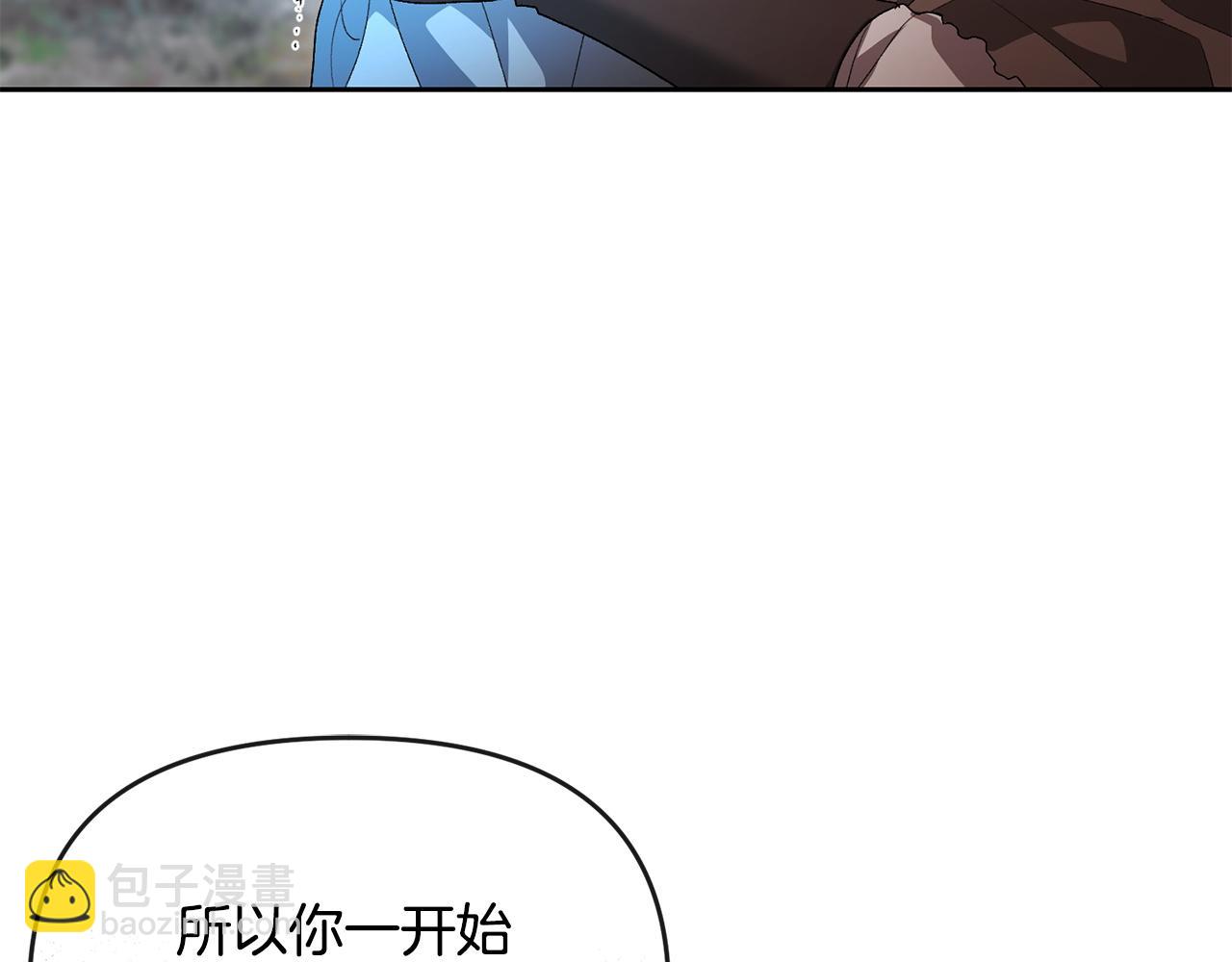 第56话 不忍心(1/5)-第57话