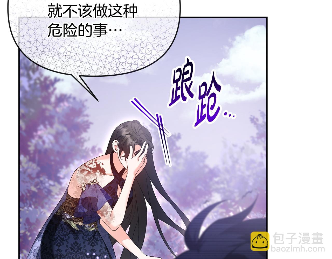 第56话 不忍心(1/5)-第57话