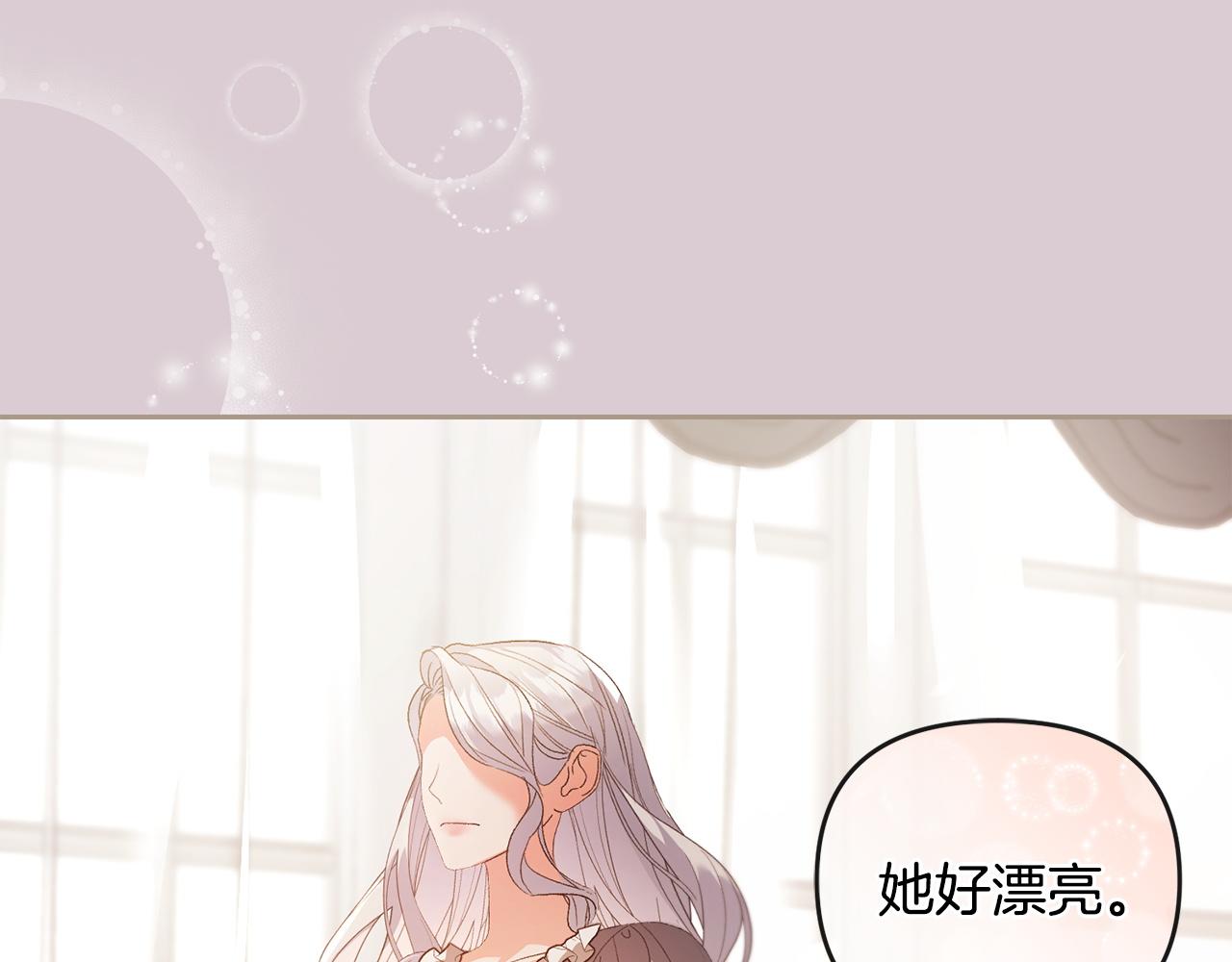 第58话 最伟大的魔法师(1/4)-第59话