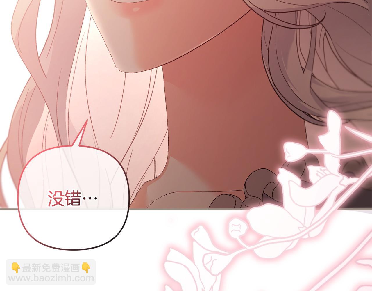 第58话 最伟大的魔法师(1/4)-第59话
