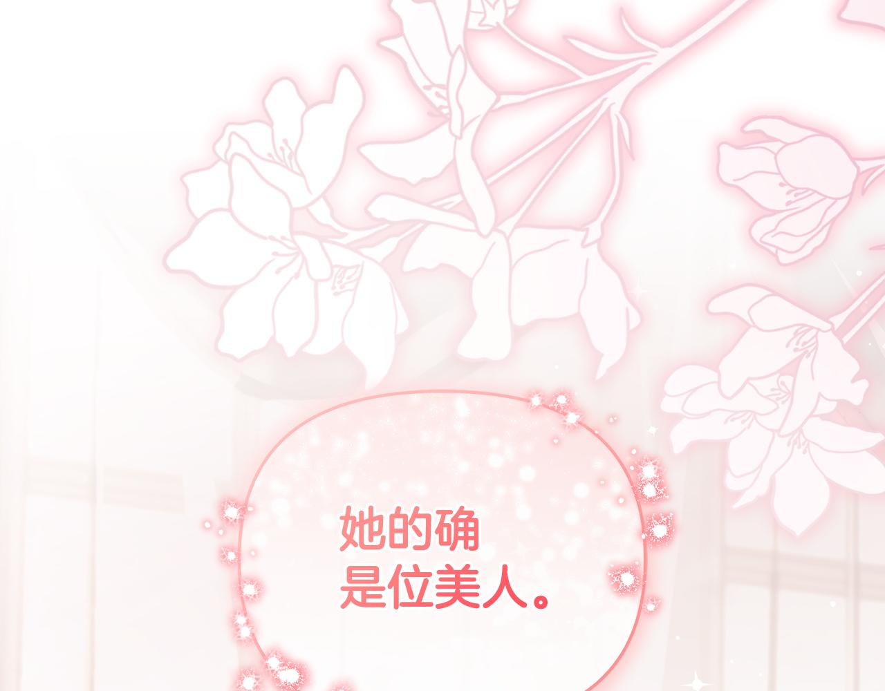 第58话 最伟大的魔法师(1/4)-第59话