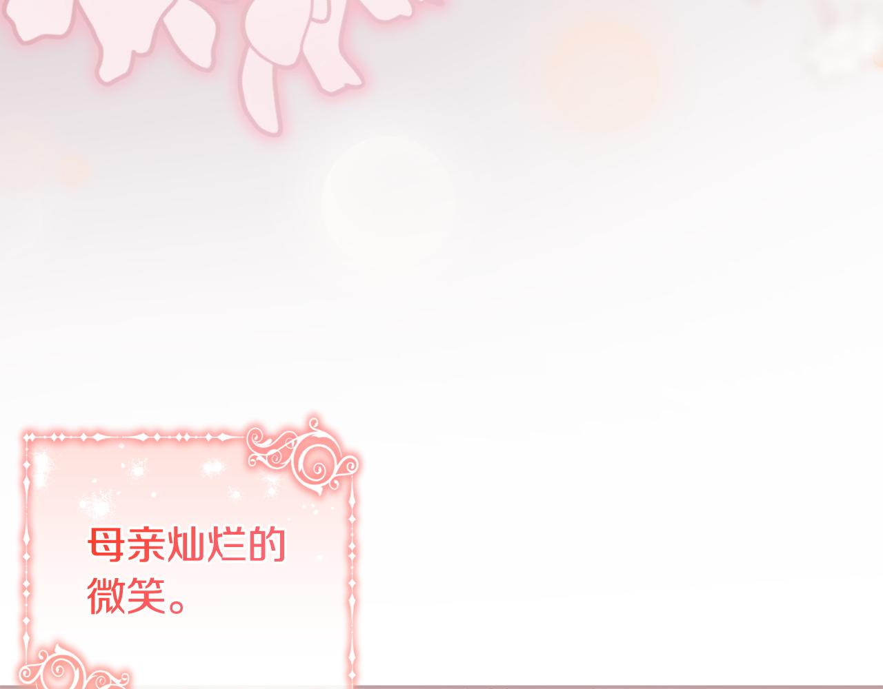 第58话 最伟大的魔法师(1/4)-第59话