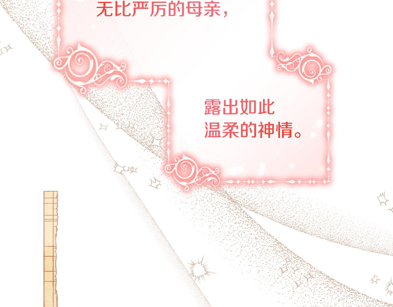 第58话 最伟大的魔法师(1/4)-第59话