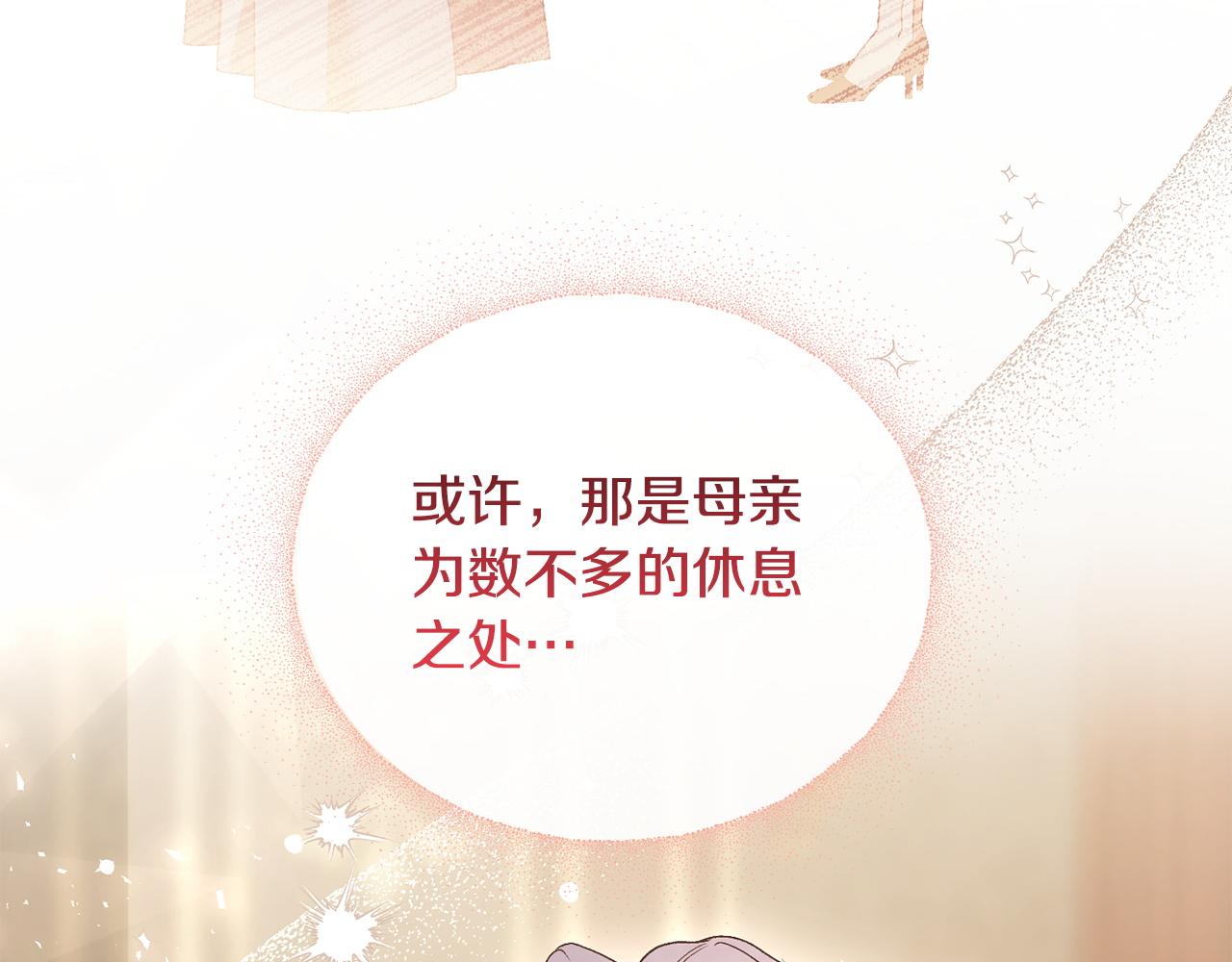 第58话 最伟大的魔法师(1/4)-第59话