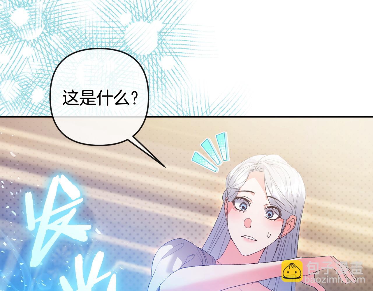 第58话 最伟大的魔法师(1/4)-第59话