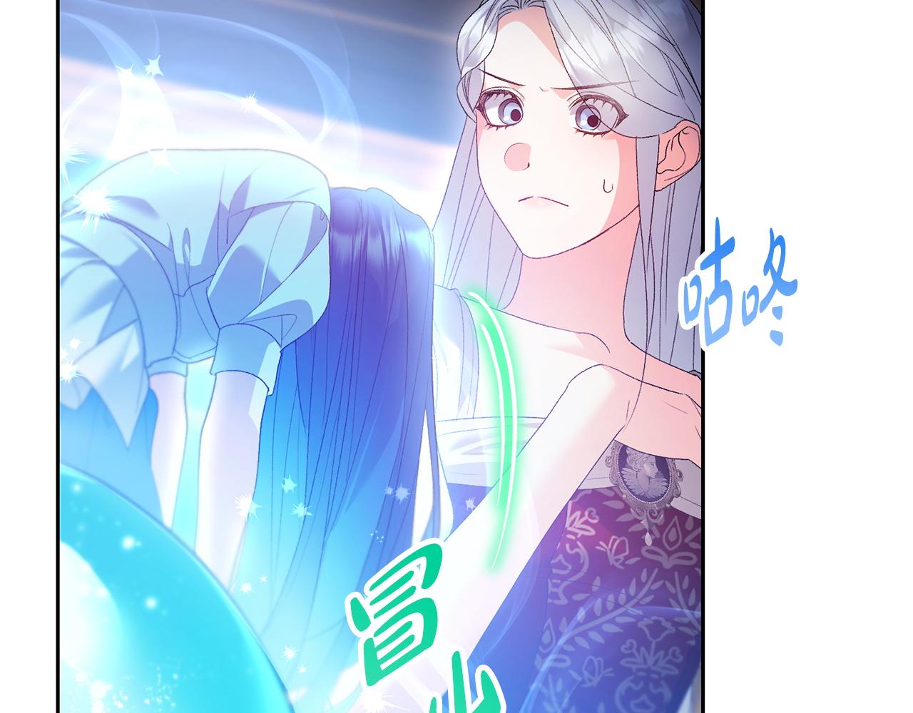 第58话 最伟大的魔法师(1/4)-第59话
