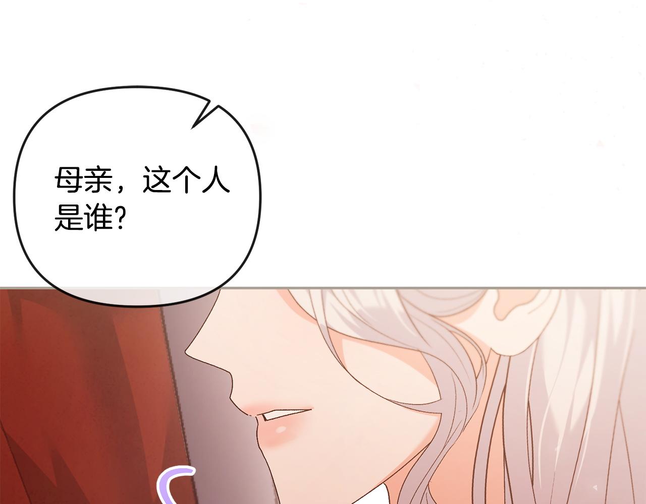 第58话 最伟大的魔法师(1/4)-第59话