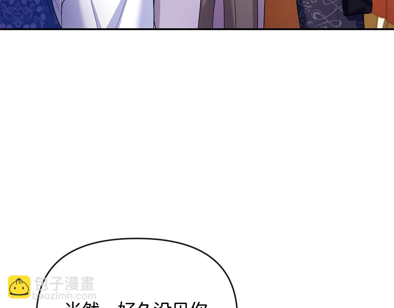 第6话 背后使坏(1/4)-第7话